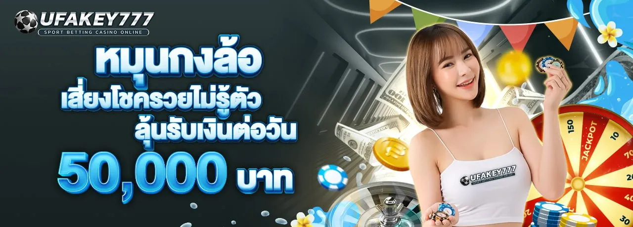 ufakey777